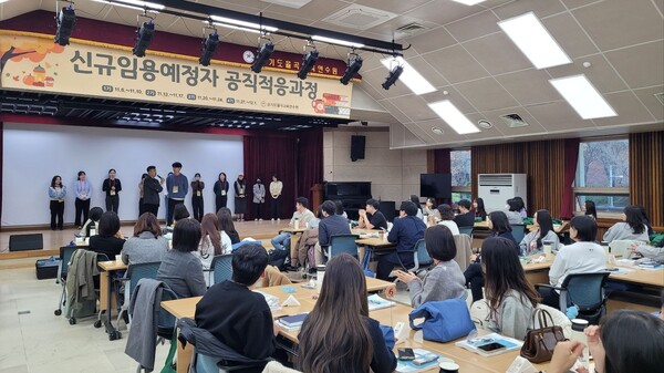 공직적응 연수 현장 (사진 = 경기도교육청)