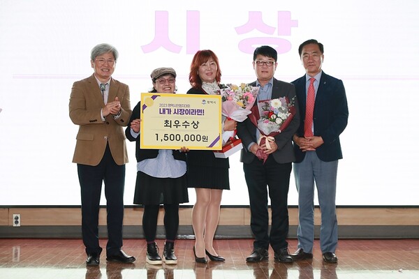 시민협치대회 내가 시장이라면 정책 발표대회 개최