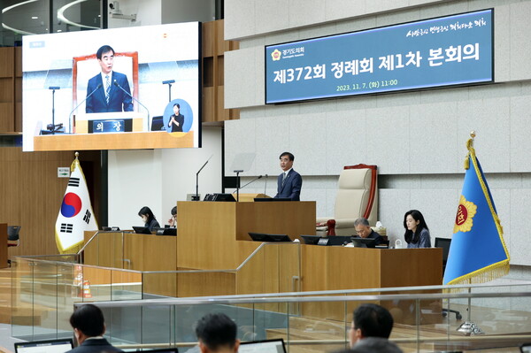 염종현 의장, 김포 등 일부 시군 서울 편입론 비판