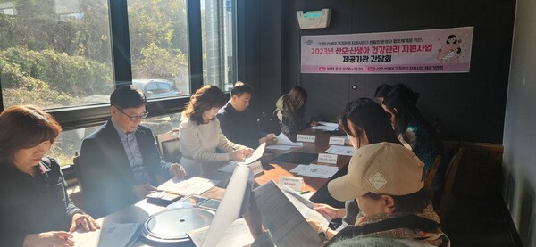 남양주풍양보건소, 산모·신생아 건강관리 지원사업 제공기관과 간담회 