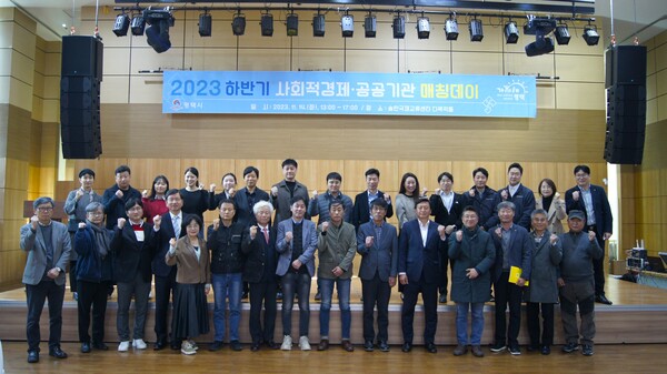 평택시 사회적경제 공공기관 판로지원 상담회