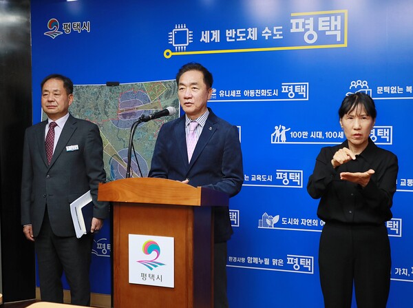 정장선 평택시장 미군기지 주변 고도 제한 완화 호소