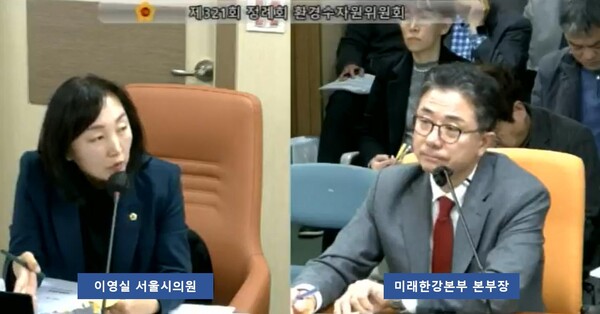 미래한강본부 행정사무감사 