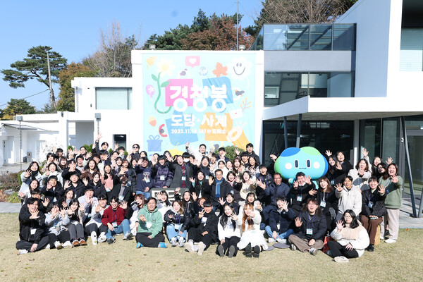 경청봉 도담 사계(四季) 행사