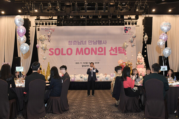 여성가족부와 성남시가 지난 11월 19일 위례 밀리토피아 호텔에서 개최한 마지막 솔로몬의 선택 행사