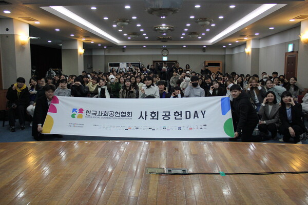 11월 사회공헌데이 기념촬영 [사진=유회중 기자]