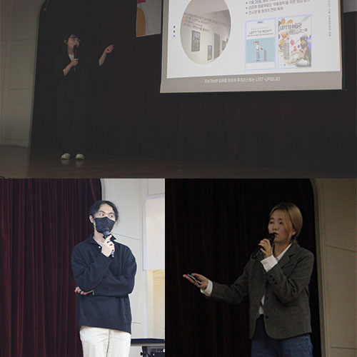 (상단부터) 배지연 퓨처리스트 팀원, 김선우 같이가치 PM, 김현아 E-Room클래스 팀원