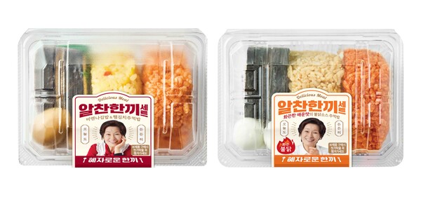 혜자로운 알찬한끼세트 (사진 = GS25)