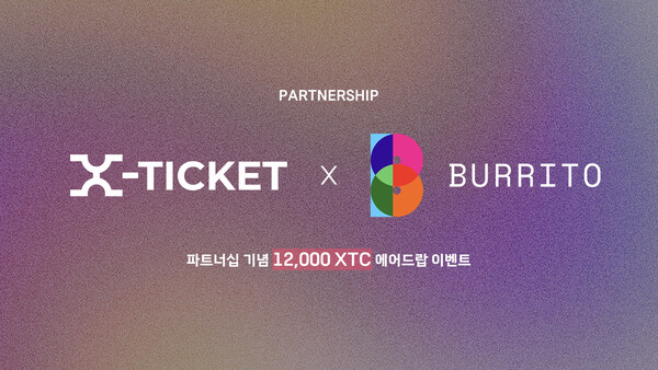 엑스티켓 X 빗썸 부리또 월렛. (사진=메타컬처스)/퍼블릭뉴스