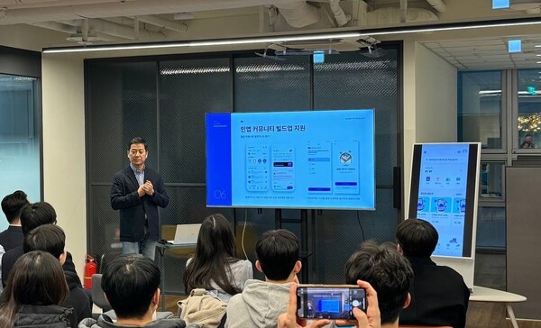 빗썸 부리또 월렛, 2024 파트너스 데이 개최. (사진=로똔다)/그린포스트코리아