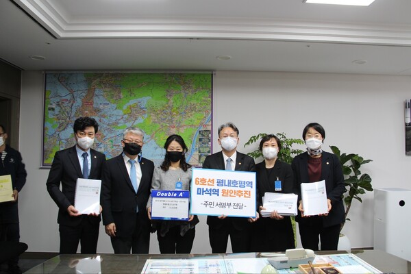 6호선 마석 원안대로 5만 주민 서명부  국토부 차관에게 전달 -=평내 호평 모여라 발전위원회(출처)
