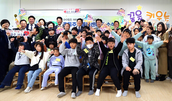 KB금융그룹이 지원하는 제주 서귀포시 동홍초등학교 아이들이 기념촬영을 하고 있다. [사진=KB금융그룹]