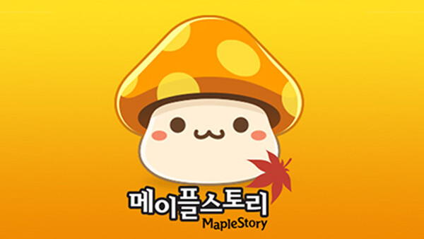 메가점핑 이미지