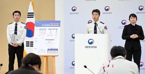 배덕곤 소방청 기획조정관이 23일 오전 세종시 정부세종청사 중앙동에서 소방공무원 채용방식 개선에 따른 정책브리핑을 하고 있다.