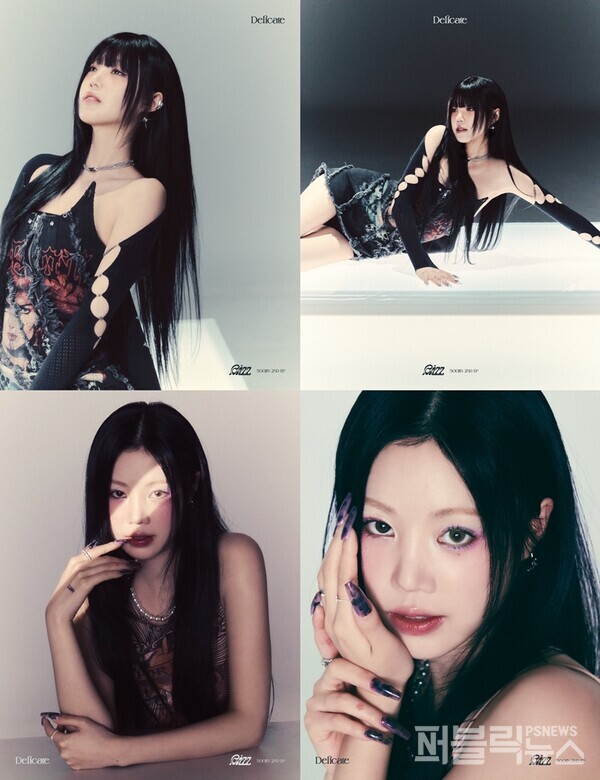 수진, 새 EP 'RIZZ' 콘셉트 티저,포토 공개컴백 기대감 고조 < 문화