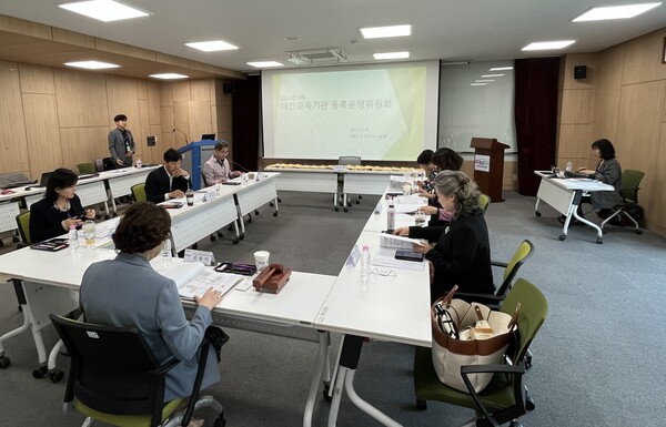 2024년 1차 경기도교육청 대안교육기관 등록운영위원회 (사진 = 경기도교육청)