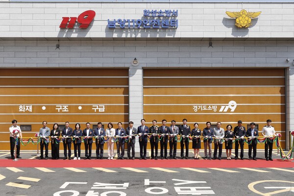 남양119안전센터 개소식 = 출처 :화성시 