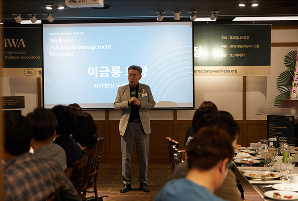 (사)도전과나눔 이금룡 회장의 축사