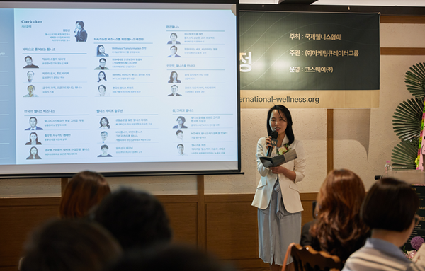 WT랩(Wellness Transformation) 고영화 연구소장의 과정 안내