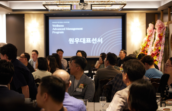 강연 듣는 원우들 모습