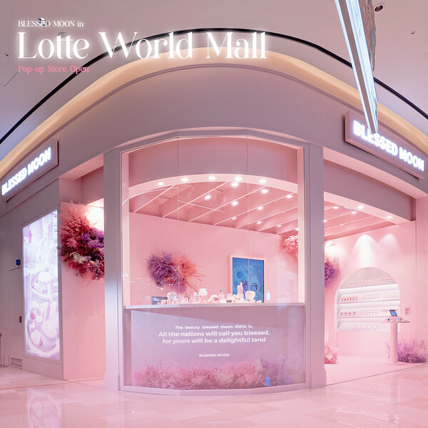 블레스문(BLESSED MOON) 롯데월드몰 잠실점 팝업스토어