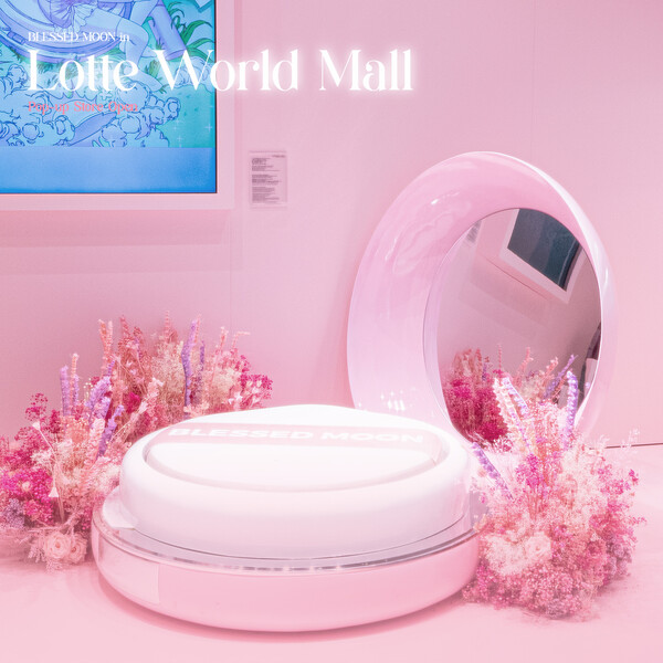 블레스문(BLESSED MOON) 롯데월드몰 잠실점 팝업스토어