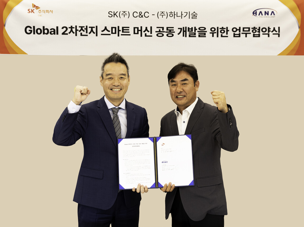 SK C&C, 글로벌 이차전지 생산 공장 겨냥한 스마트 머신 개발 < 기업/산업 < 경제 < 종합 < 기사본문 - 퍼블릭뉴스