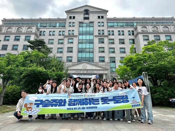 구슬쥬와 함께하는 돗토링 캠페인 기념촬영 [사진=청사리 제공]