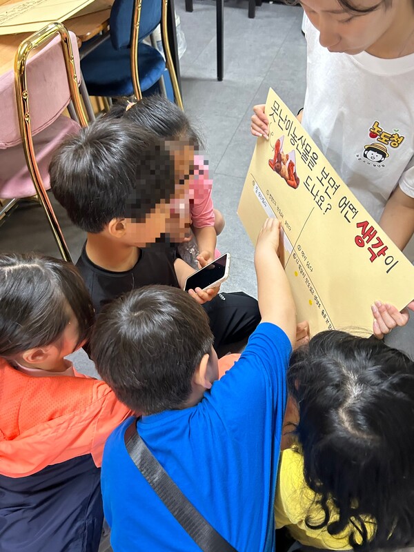 못나도 괜찮아 갈무리 [사진=농도청 제공]