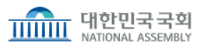 대한민국 국회. [사진=대한민국국회]