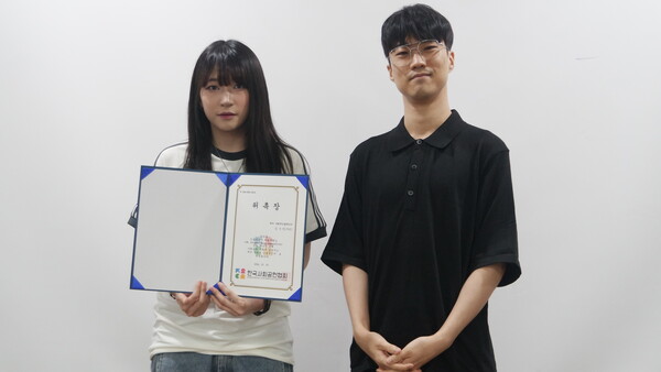 예비 사회적인플루언서 위촉 기념촬영 임수빈(쿠빈)과 권영민(에투샤) [사진=유회중 기자]