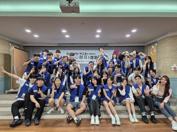 심청이캠페인 기념촬영 [사진=유회중 기자]