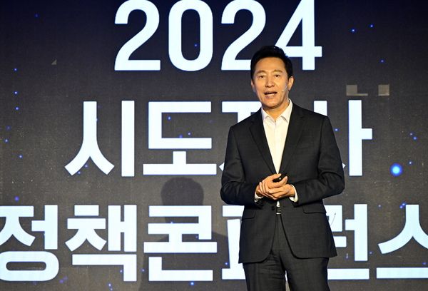 오세훈 서울시장이 10일(화) 서울 포시즌스호텔에서 열린 '2024 시도지사 정책 콘퍼런스'에서 ｢인구 위기 대응을 위한 중앙-지방 패러다임의 대전환｣을 주제로 발표하고 있다. = 출처 : 서울시의회 