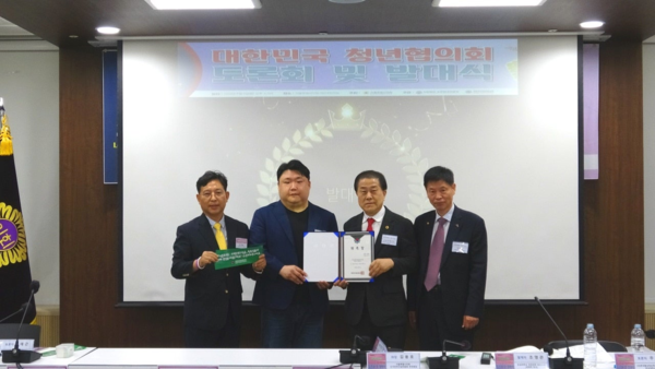 대한민국청년협의회 회장으로 취임한 국도형 회장 [사진=유회중 기자]