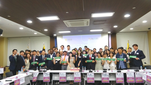 대한민국청년협의회 발대식 현장 [사진=유회중 기자]