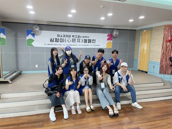 심청이캠페인 기념촬영 [사진=유회중 기자]