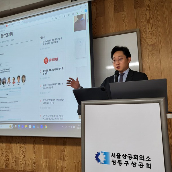 [사진= 투자성수 사회보는 심진우 박사]