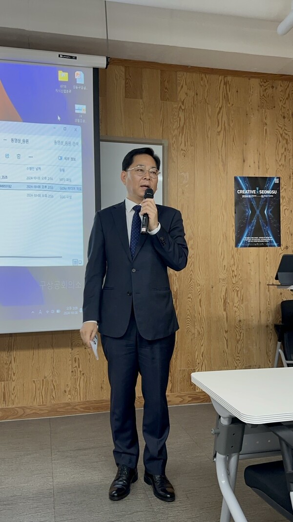 [사진= 투자성수 둘째날 개회사 하는 성동문화재단 윤광식 대표]
