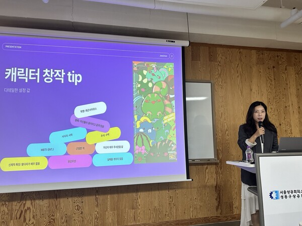 [사진= 강연하는 김잔디 작가]