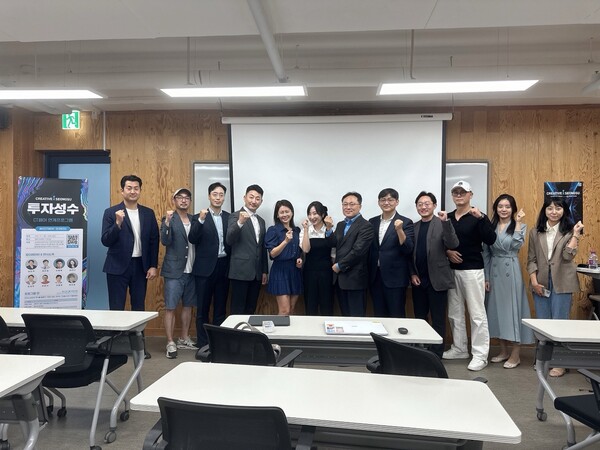 [사진= 투자성수 마무리를 축하하는 참여자들 단체사진]