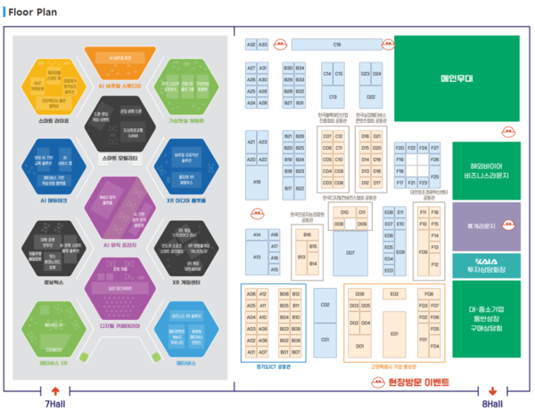 [사진= 2024 디지털미디어테크쇼 Floor plan, 출처: 2024DMTS 홈페이지]