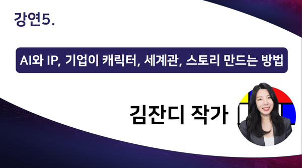 [사진= 김잔디 작가/어슬렁 북스(USLUNG BOOKS) 대표]