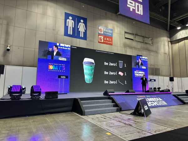 [사진= 강연하는 윤채영 대표]