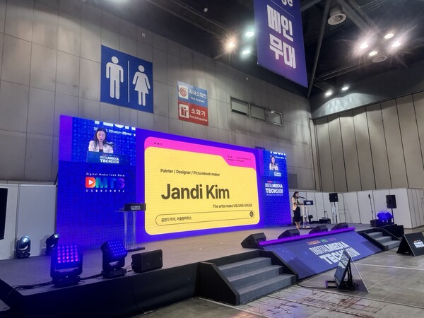 [사진= 강연하는 김잔디 작가]