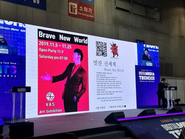 [사진= 강연하는 앤디워스트（Andyworst） 작가]