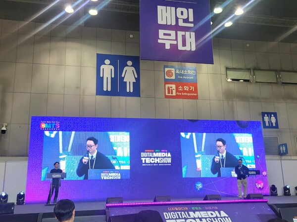 [사진= 강연하는 김현진 대표]