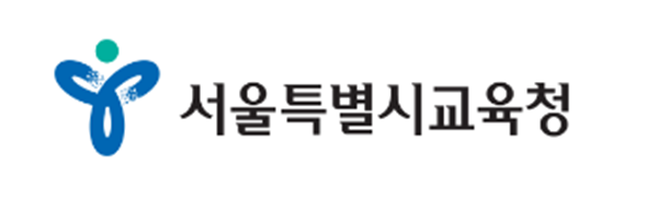 서울특별시교육청 