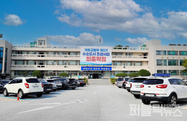 울진군청 전경 (사진=울진군)