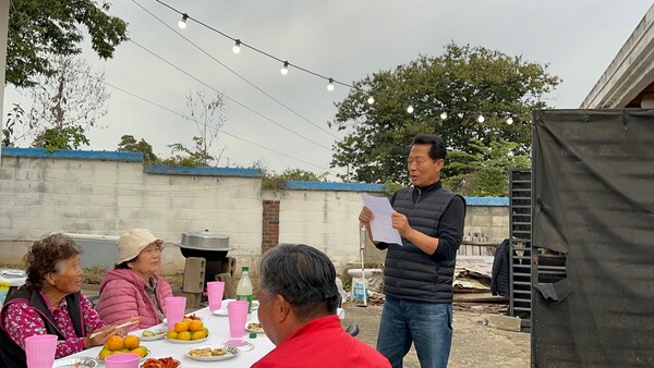 개회사를 읽고 있는 이흥우 이장.