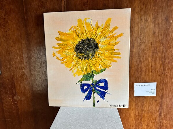 심진우 작가 작품